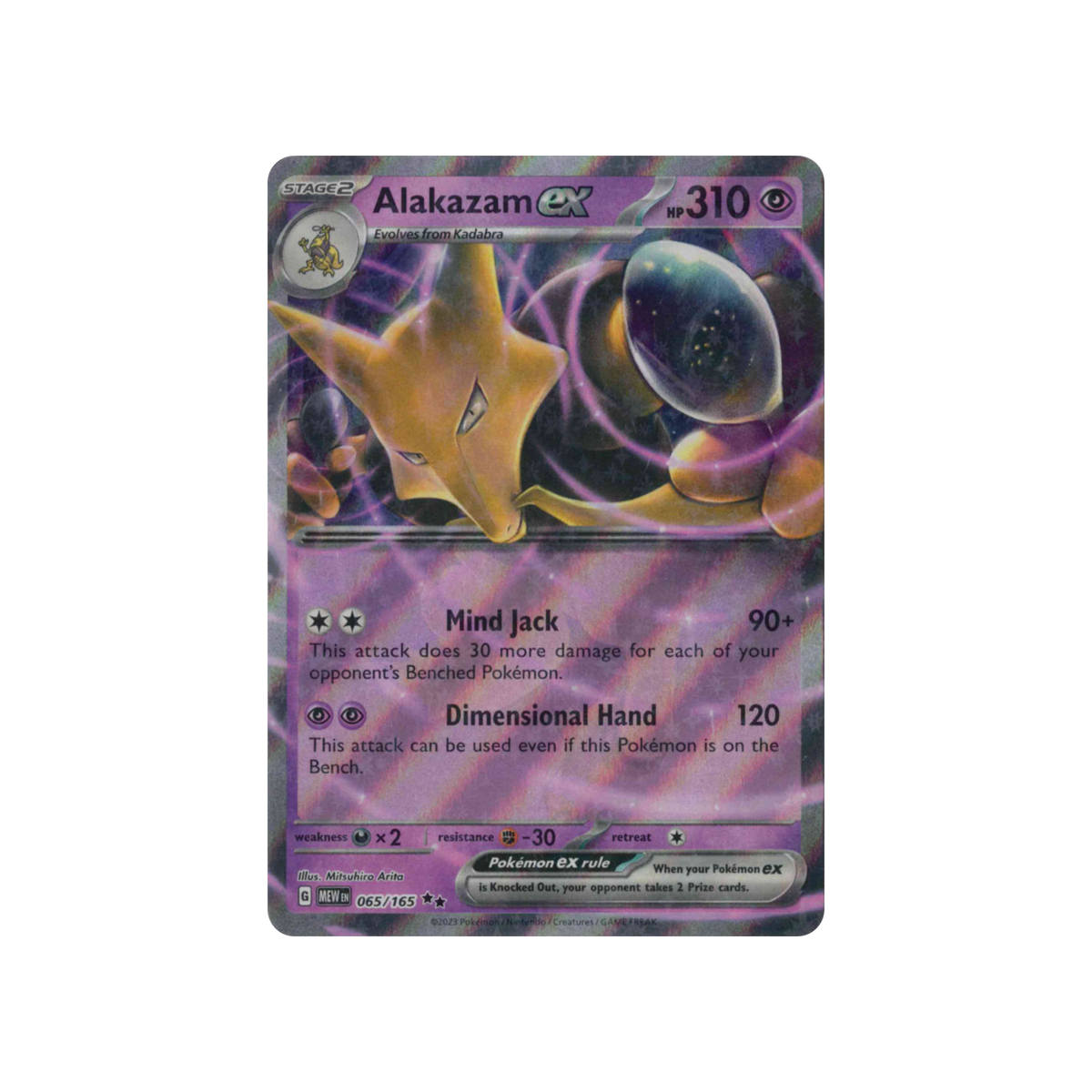 2023 Pokémon 151 | Alakazam ex #065/165 | Holo (Double Rare)