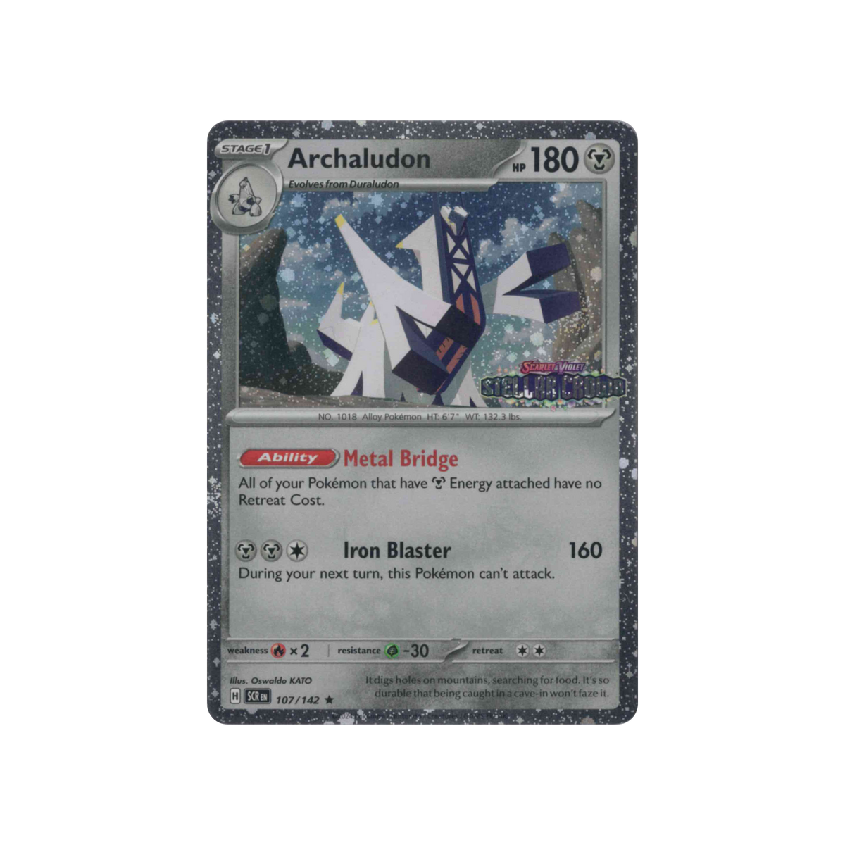 2024 Pokémon Stellar Crown | Archaludon #107/142 | Cosmos Holo (Stellar Crown Stamp Promo)