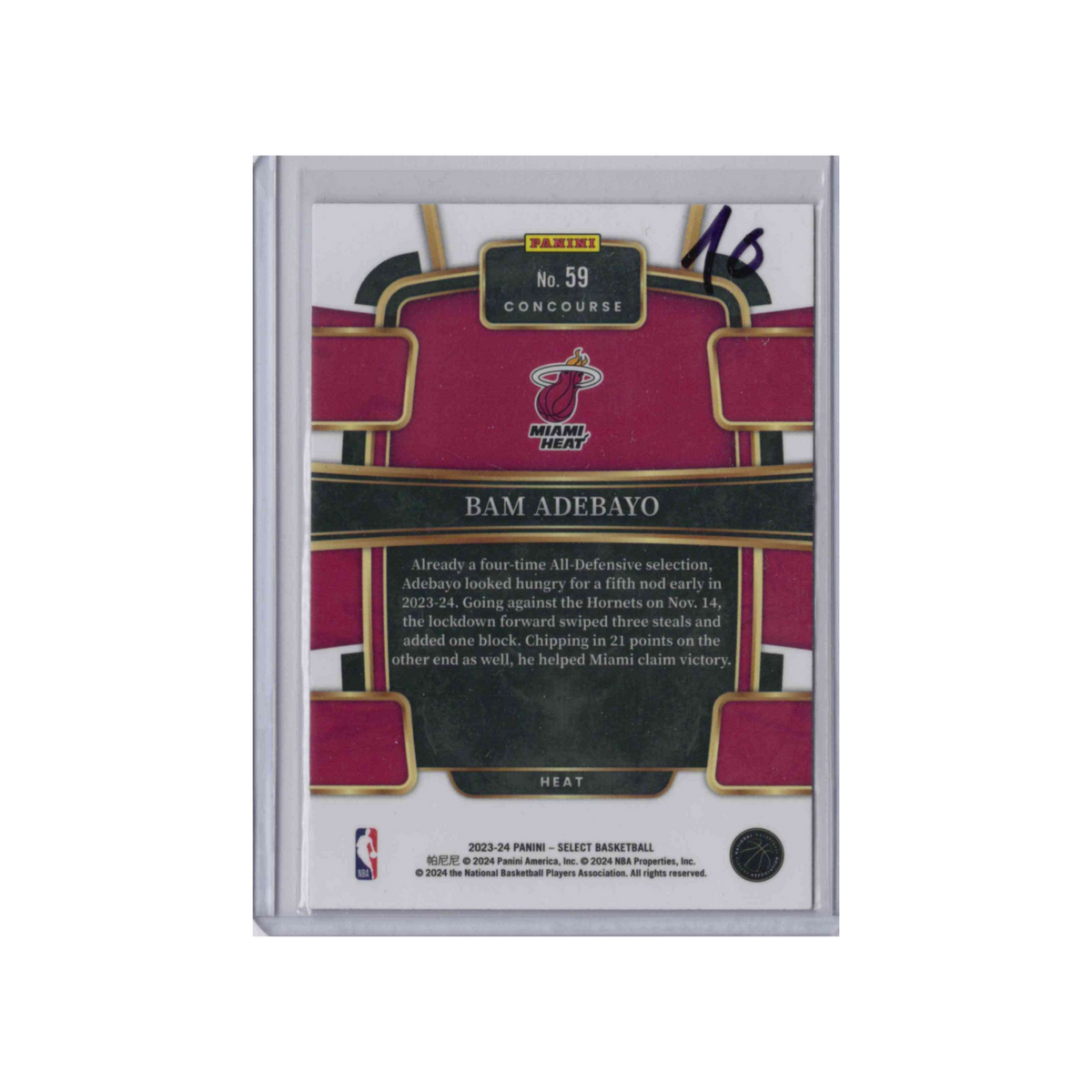 2023-2024 Panini Select | Bam Adebayo #59  | Blue Base