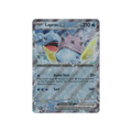 Lapras Ex | Perfect Order #022/088