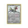 2019 Pokémon Hidden Fates | Type: Null #SV45/SV94 | Shiny Vault